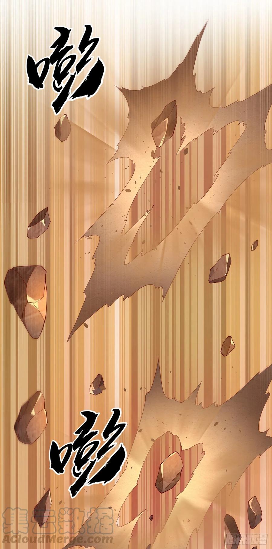 Wu ni ตอนที่ 122 หน้า 19