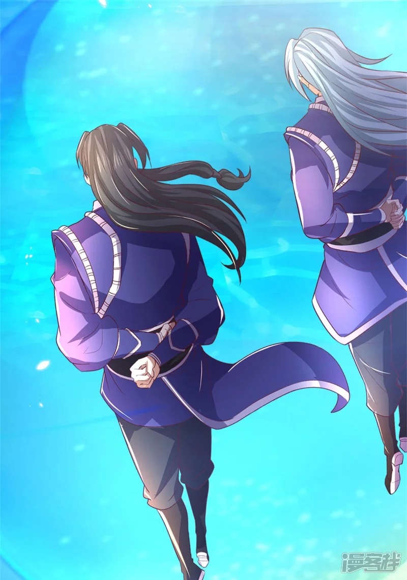 Sky Sword God ตอนที่ 55 หน้า 14