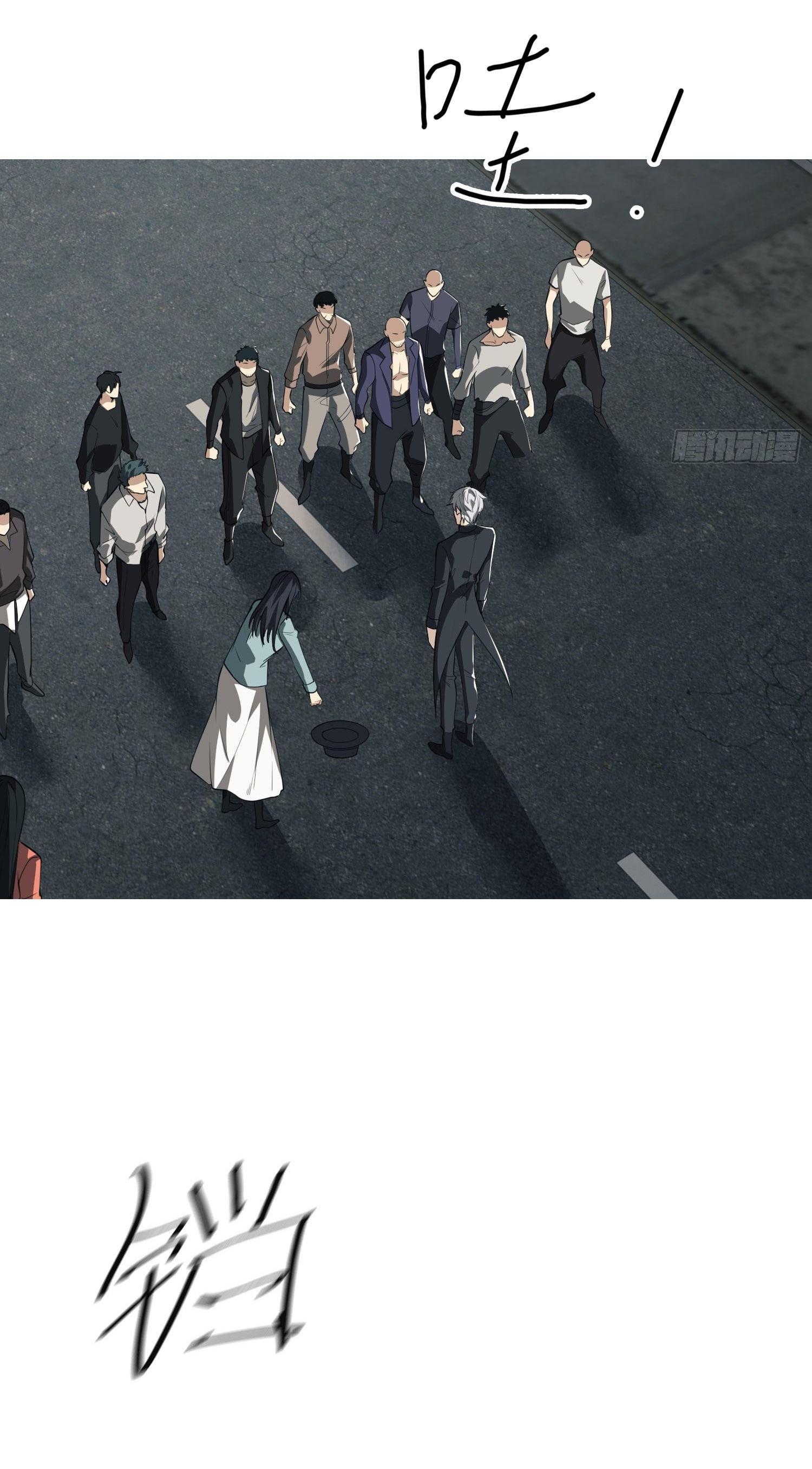 THE FIRST ORDER ตอนที่ 88 หน้า 14