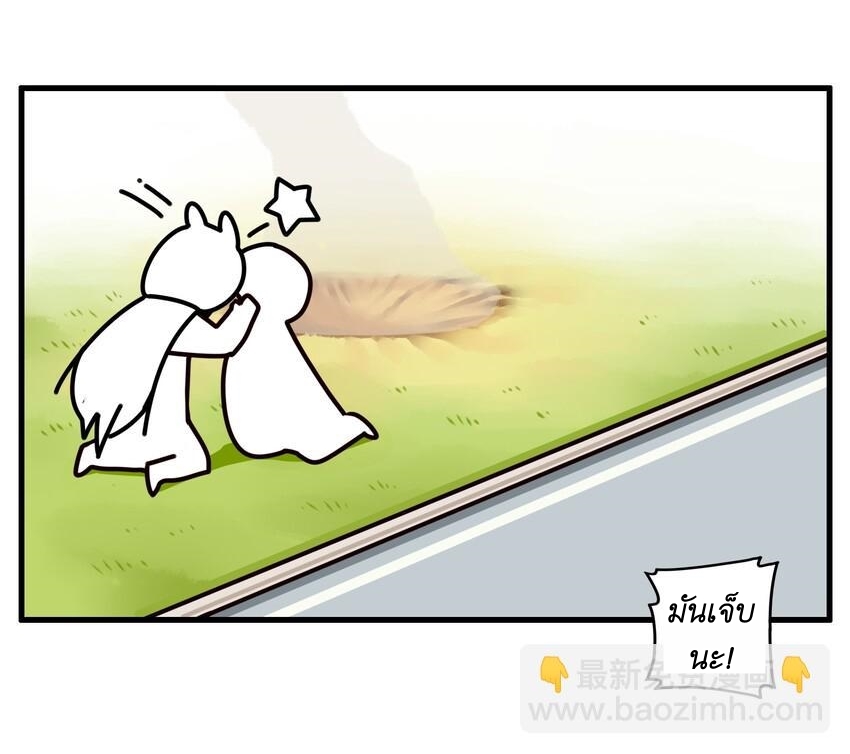 Read Miss, Don’t Livestream It! ตอนที่ 22 หน้า 33