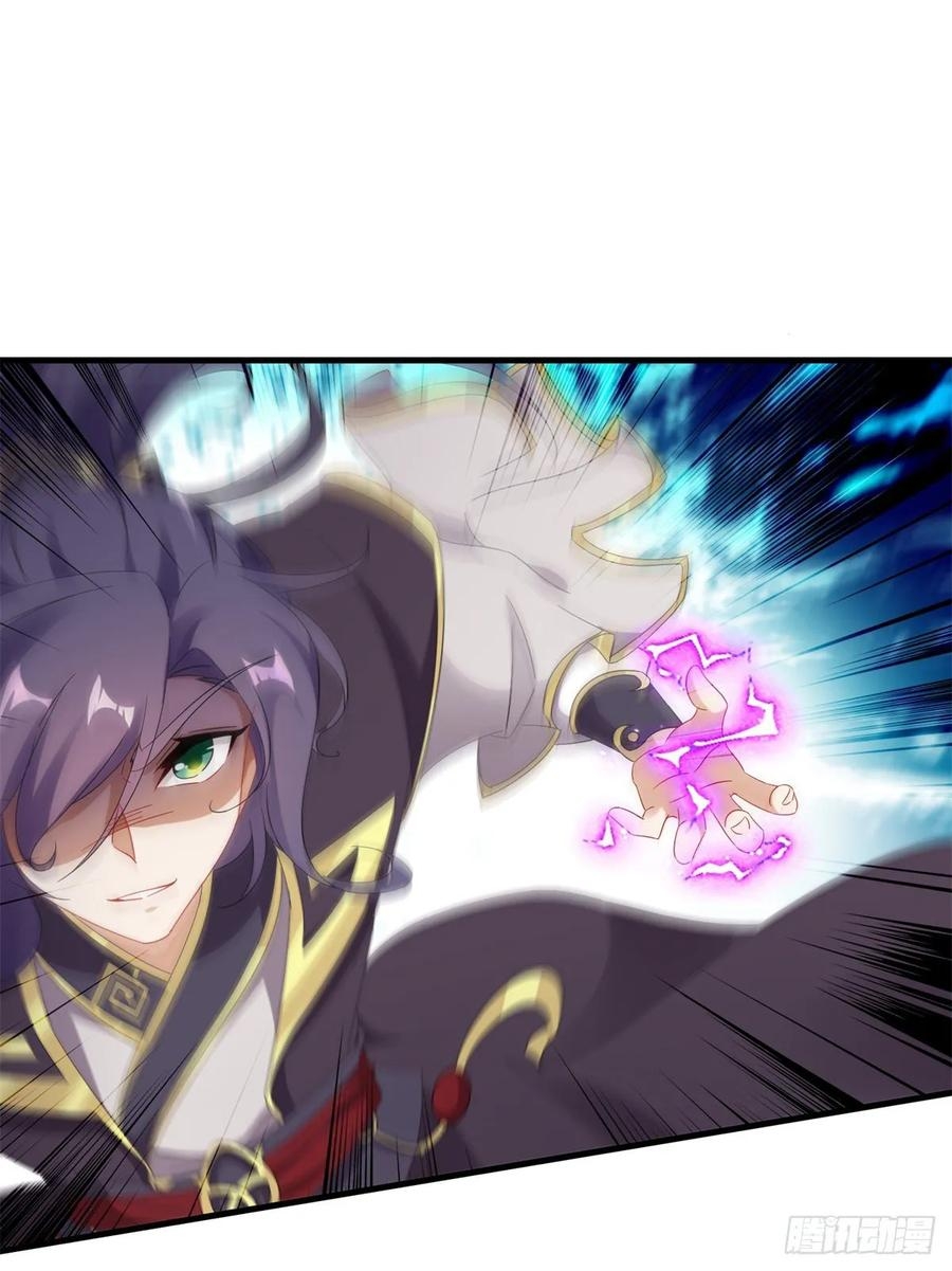 จักรพรรดิวิญญาณศักดิ์สิทธิ์ (ทันจีน) ตอนที่ 17 หน้า 9