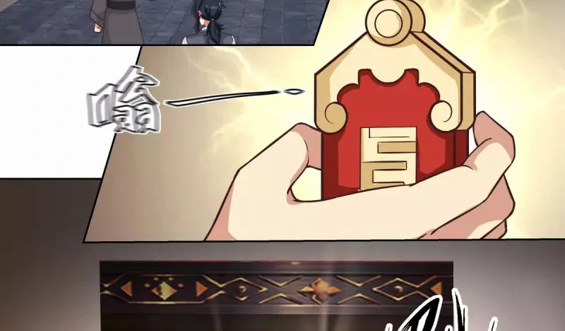 Chaos Alchemist (วิบัติการณ์เทพเซียนโอสถ) ตอนที่ 214 หน้า 25