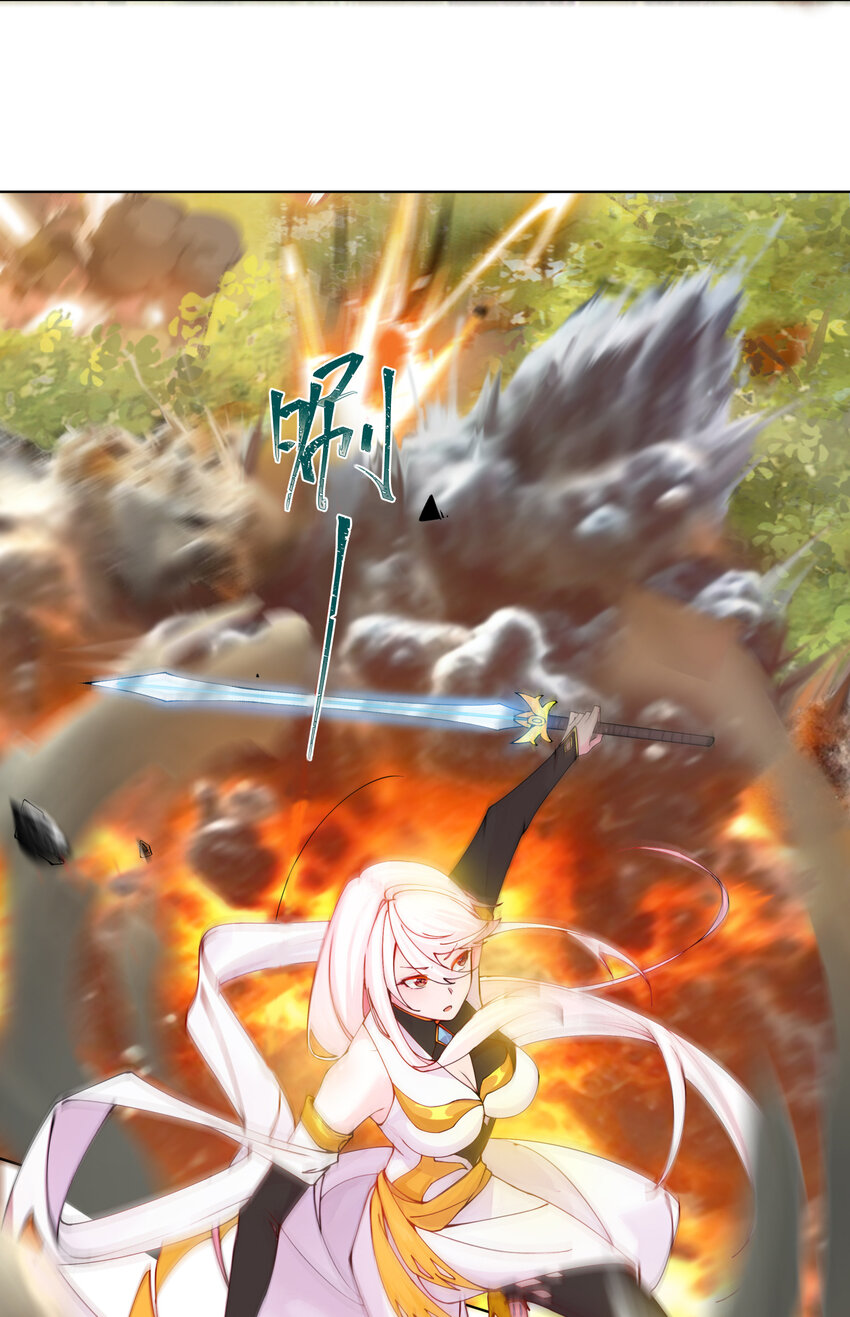 ตัวแปรจุติ ตอนที่ 15 หน้า 10