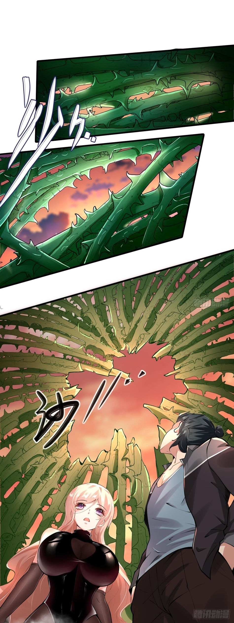 ขอล่ะอย่าเป็นที่ 1 เลย ตอนที่ 55 หน้า 3