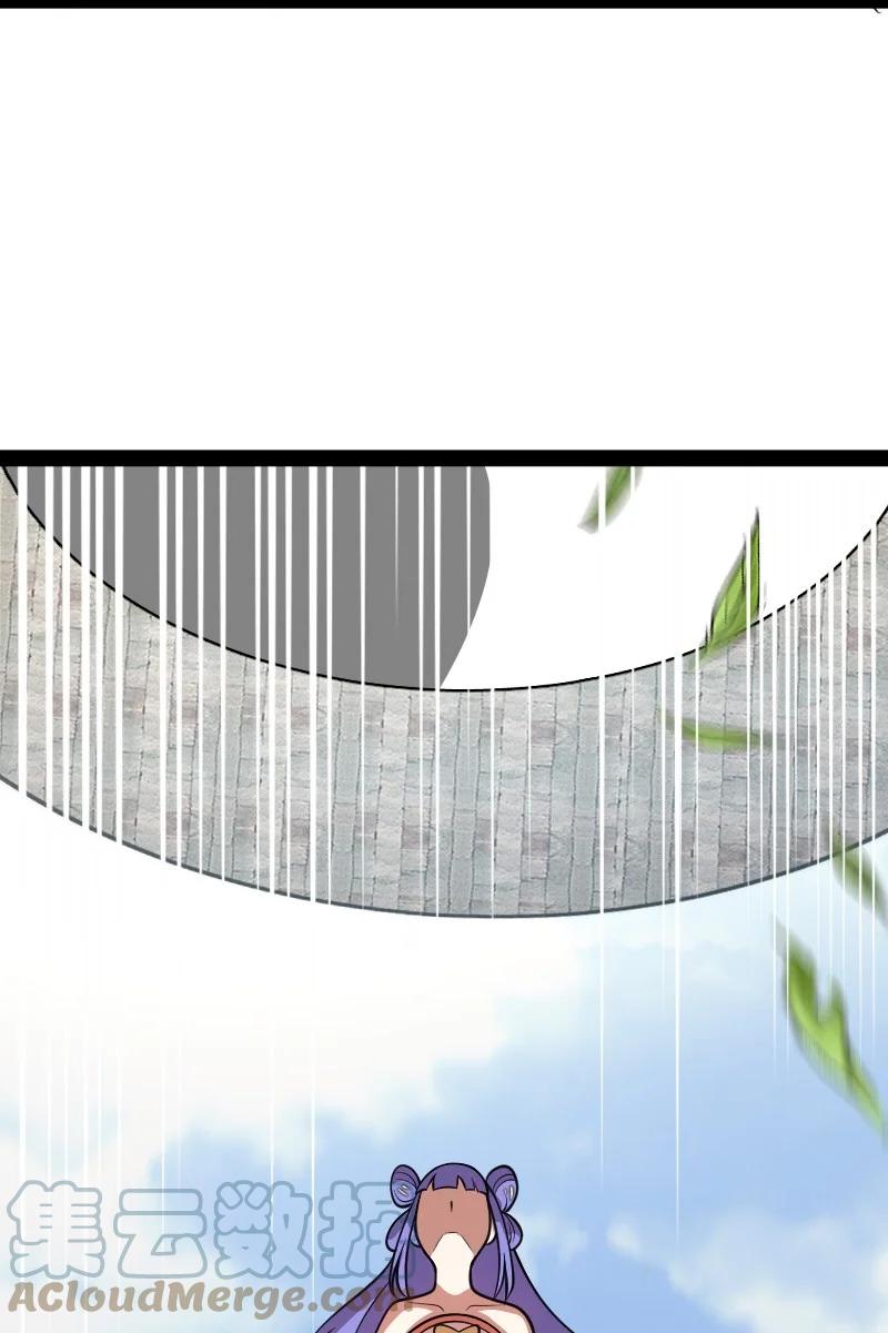 ชีวิตอันสันโดษของจักพรรดิ์หลินเกอ ตอนที่ 118 หน้า 4