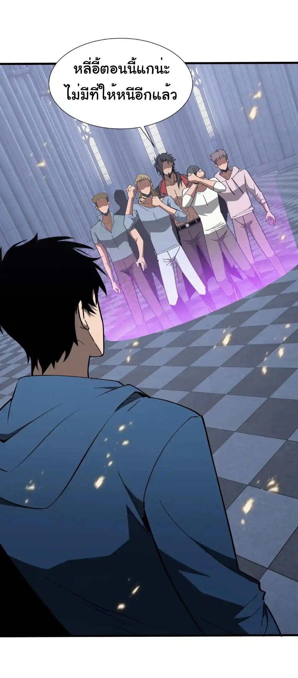 My Shadow Can Evolve Infinitely - เงาของฉันวิวัฒนาการได้ไม่สิ้นสุด! ตอนที่ 36 หน้า 9