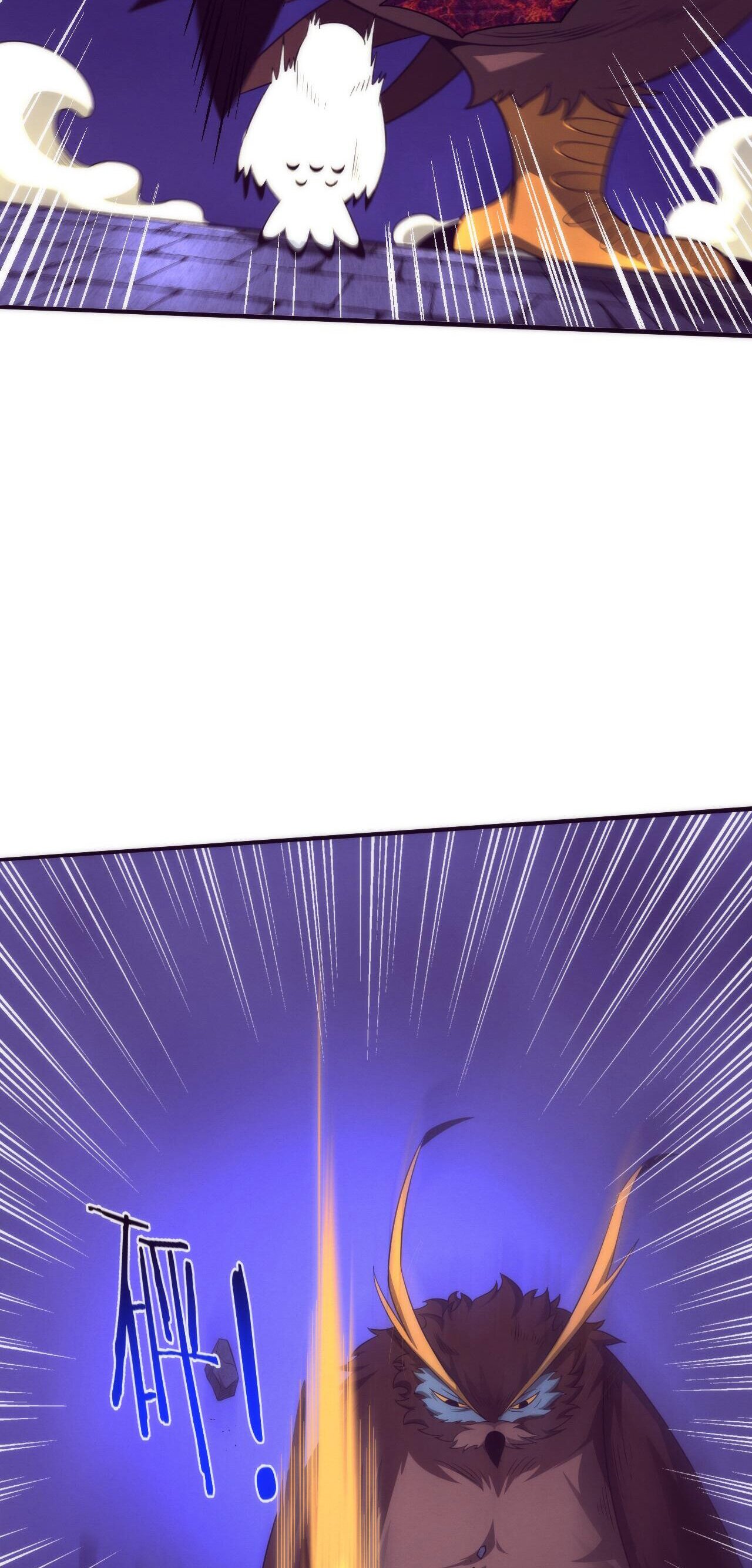 The Frenzy Of Evolution ตอนที่ 60 หน้า 10