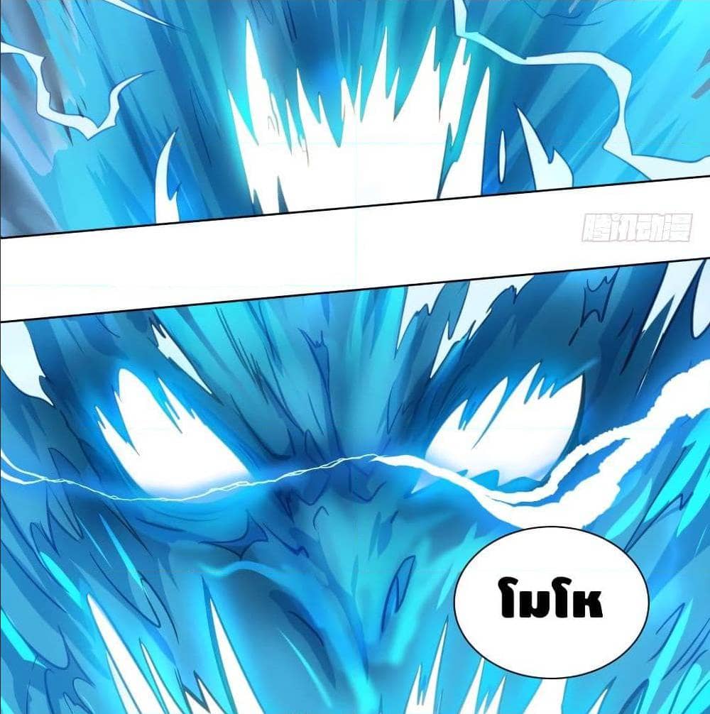 List of villains ตอนที่ 56 หน้า 7