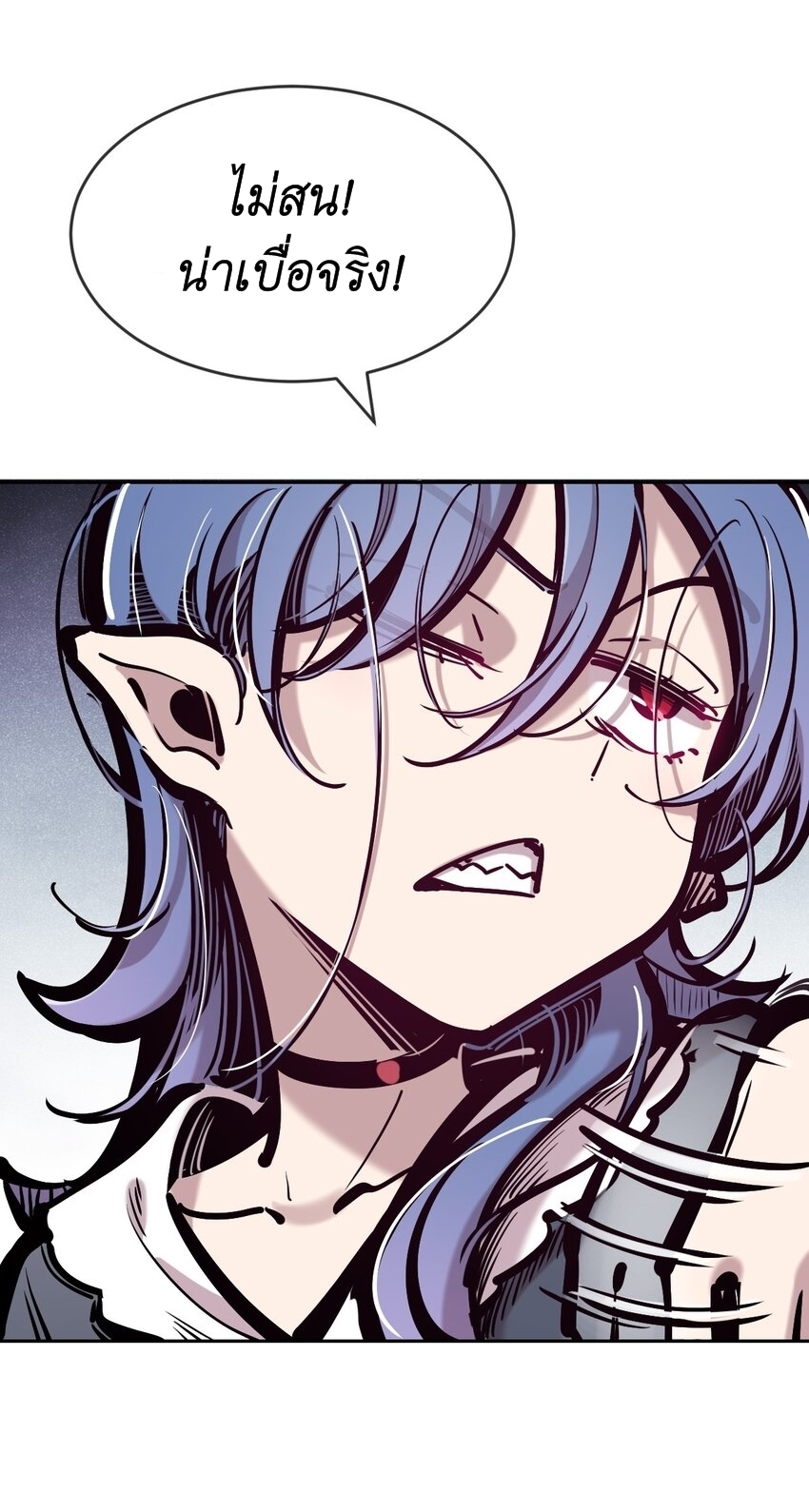 Demon x Angel can't get along! ตอนที่ 98 หน้า 28