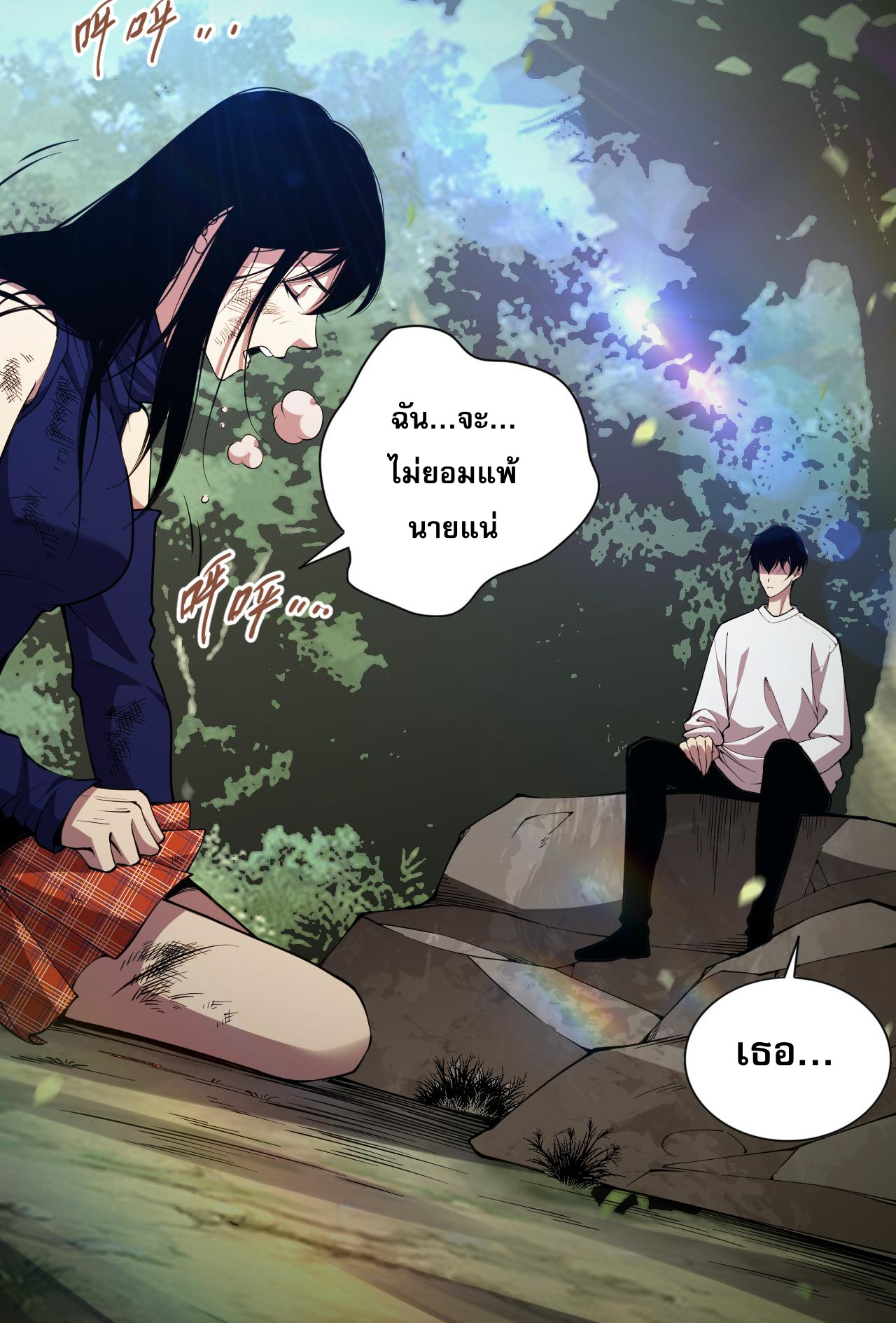 เนโครแมนเซอร์! ฉันคือภัยพิบัติล้างโลก! ตอนที่ 8 หน้า 36