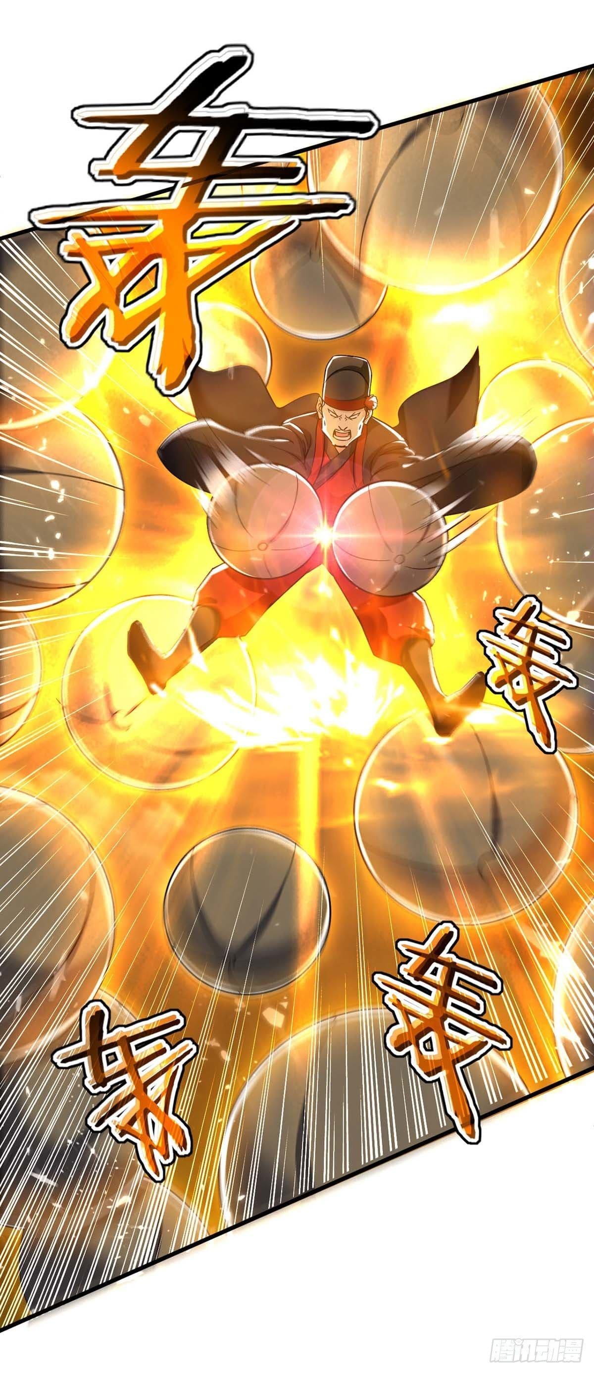 Peerless Martial Spirit ตอนที่ 109 หน้า 12