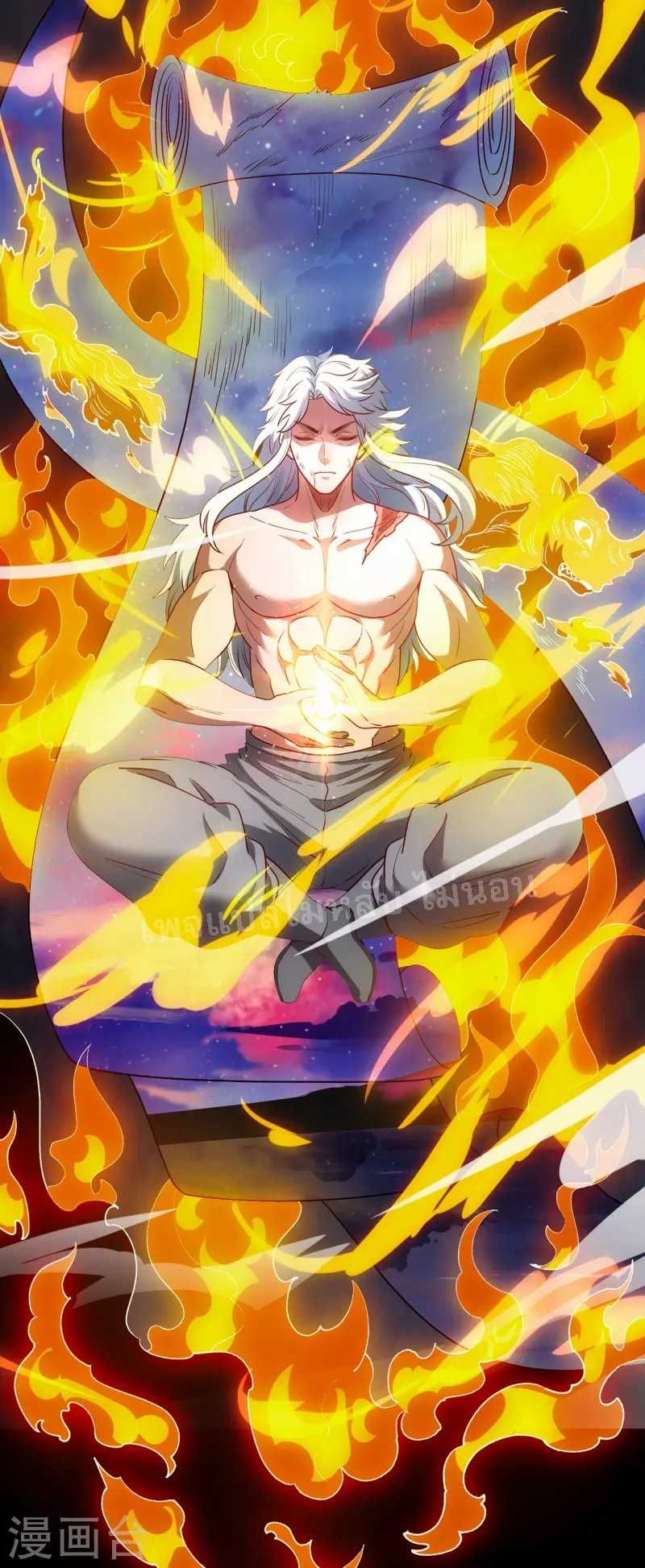 การกลับมาของเทพอสูร ตอนที่ 2 หน้า 41