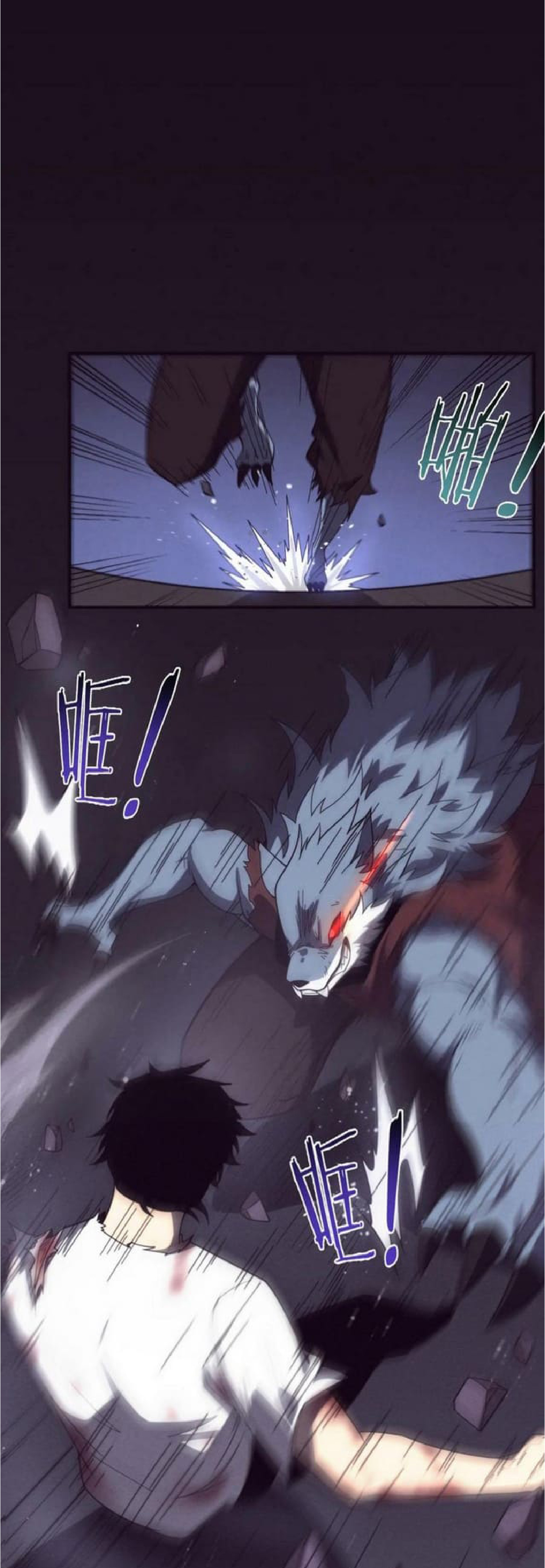 the frenzy of evolution การวิวัฒนาการที่บ้าคลั่ง ตอนที่ 116 หน้า 12