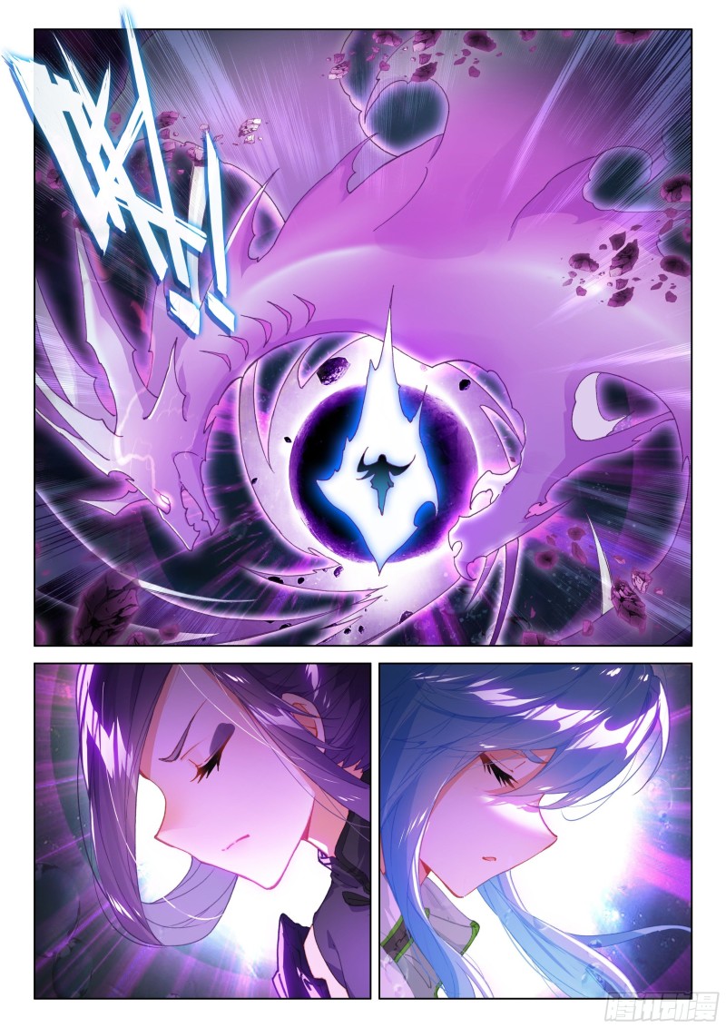 Soul Land IV – The Ultimate Combat มหาศึกการต่อสู้ ตอนที่ 194 หน้า 15