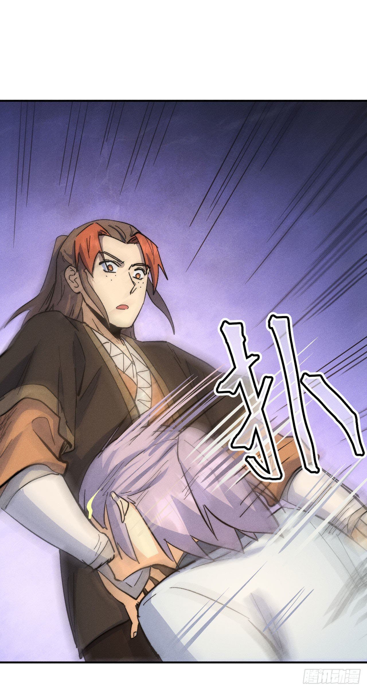 ตูข้านี่แหละเทพ (ทันจีน) ตอนที่ 115 หน้า 17