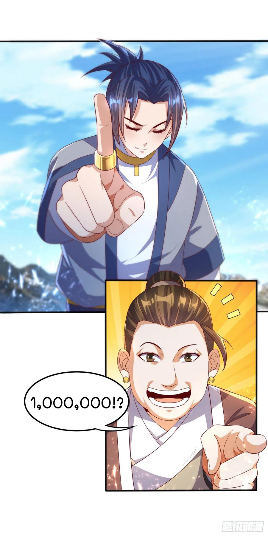 Wu ni ตอนที่ 74 หน้า 9