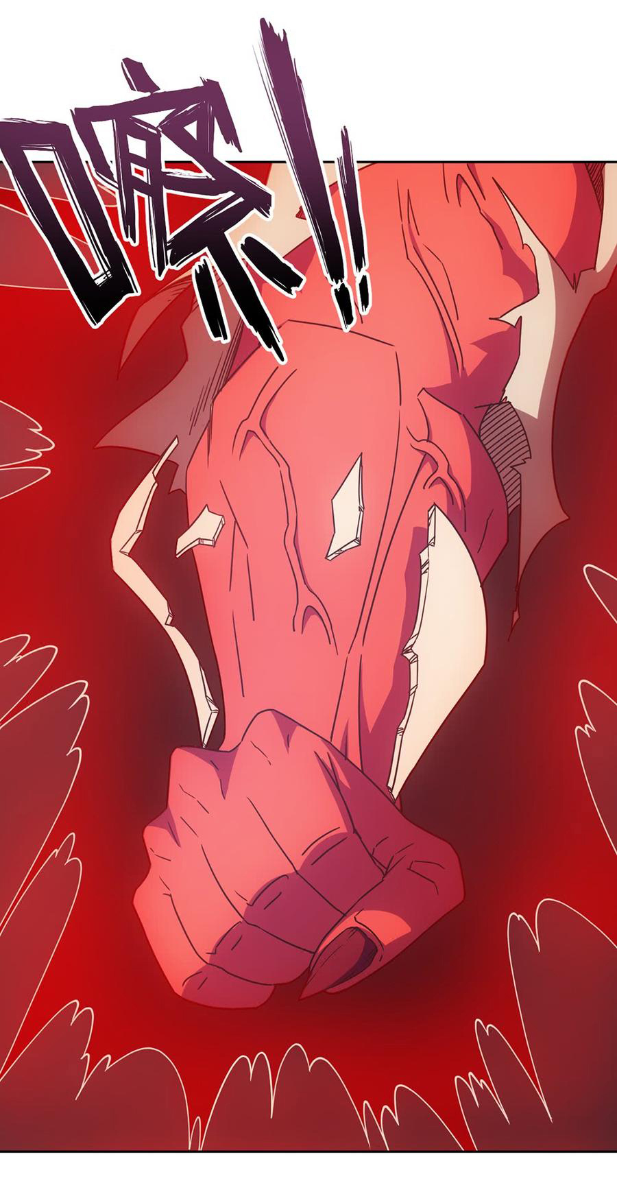 เทพเจ้าหงส์สวรรค์ ตอนที่ 47 หน้า 23