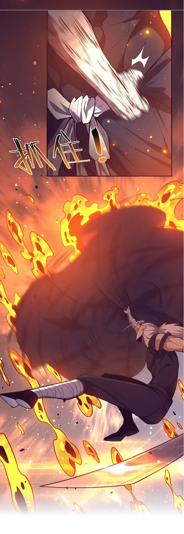 the frenzy of evolution การวิวัฒนาการที่บ้าคลั่ง ตอนที่ 147 หน้า 16