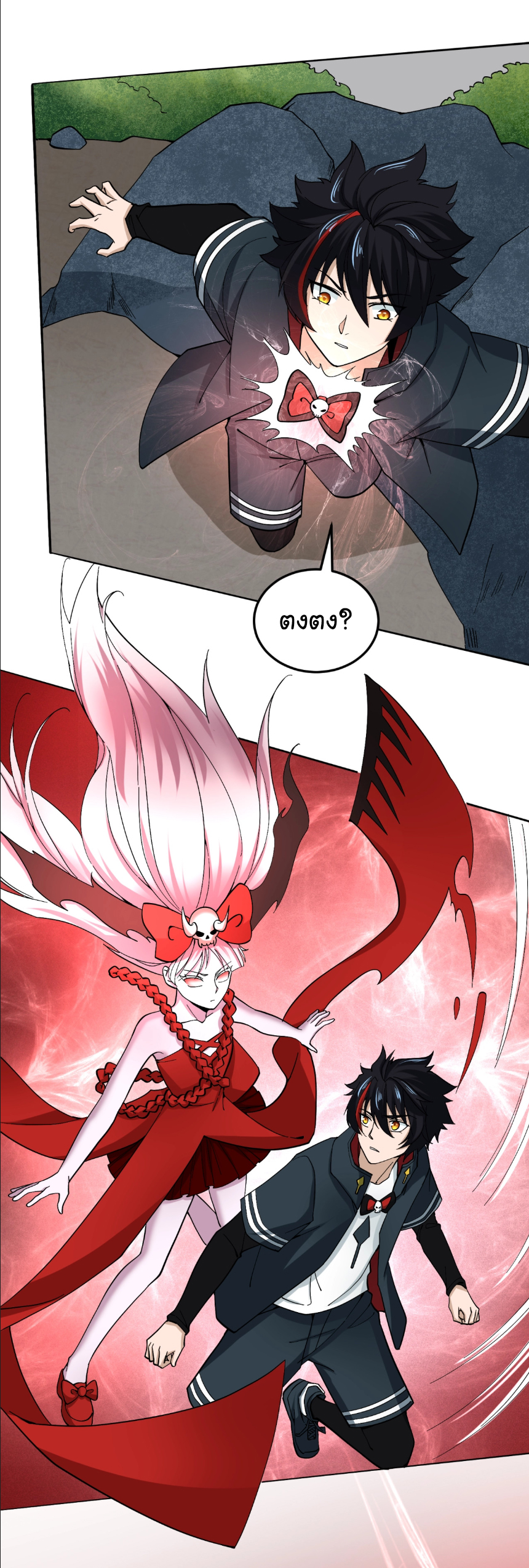 Junior Brother Demon Sovereign is too devoted ตอนที่ 108 หน้า 2