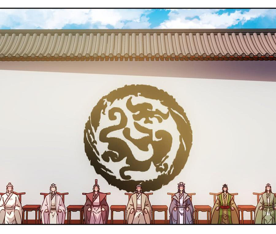 เทพเจ้าหงส์สวรรค์ ตอนที่ 29 หน้า 3