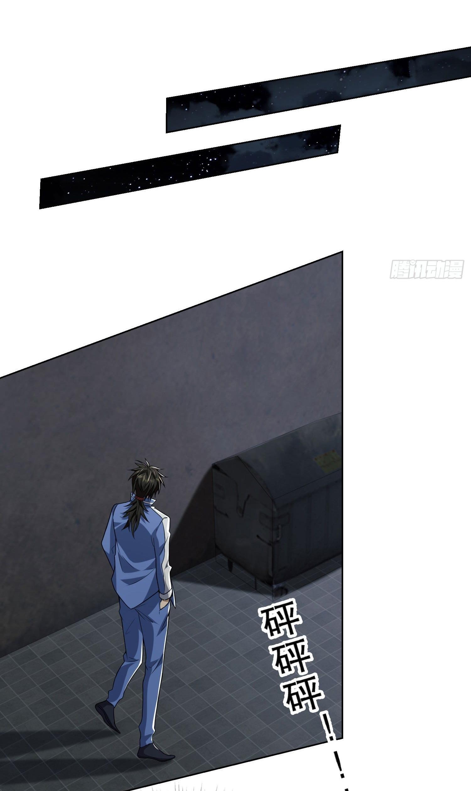 THE FIRST ORDER ตอนที่ 89 หน้า 17