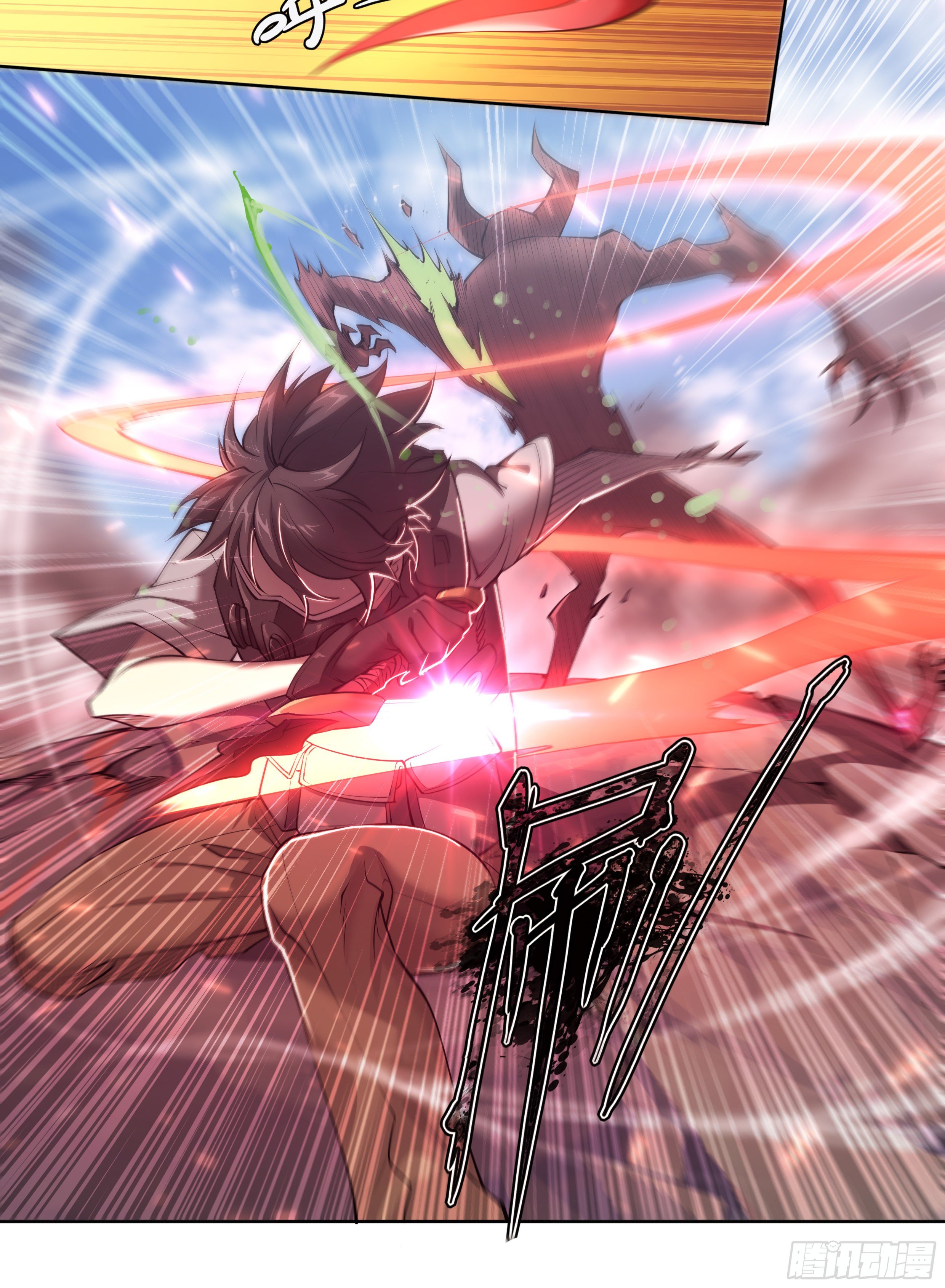 Apocalypse Forecast ตอนที่ 63 หน้า 22