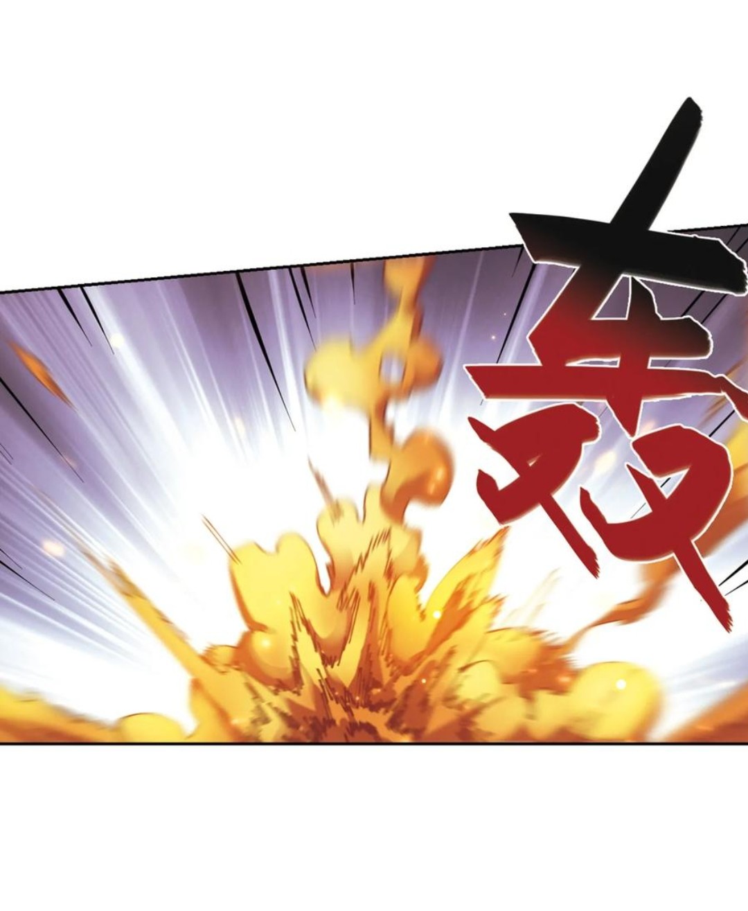 จอมเวทย์กังฟู ตอนที่ 87 หน้า 38