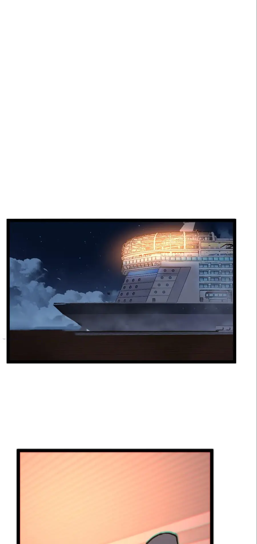 ราชานักฆ่าแห่งโลกเสมือน🗡️ ตอนที่ 40 หน้า 16