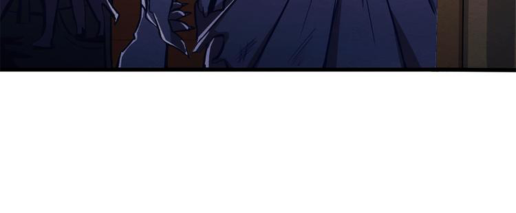 The Wolf Master in the Apocalypse ปรมาจารย์หมาป่า ในวันโลกาวินาศ ตอนที่ 12 หน้า 62