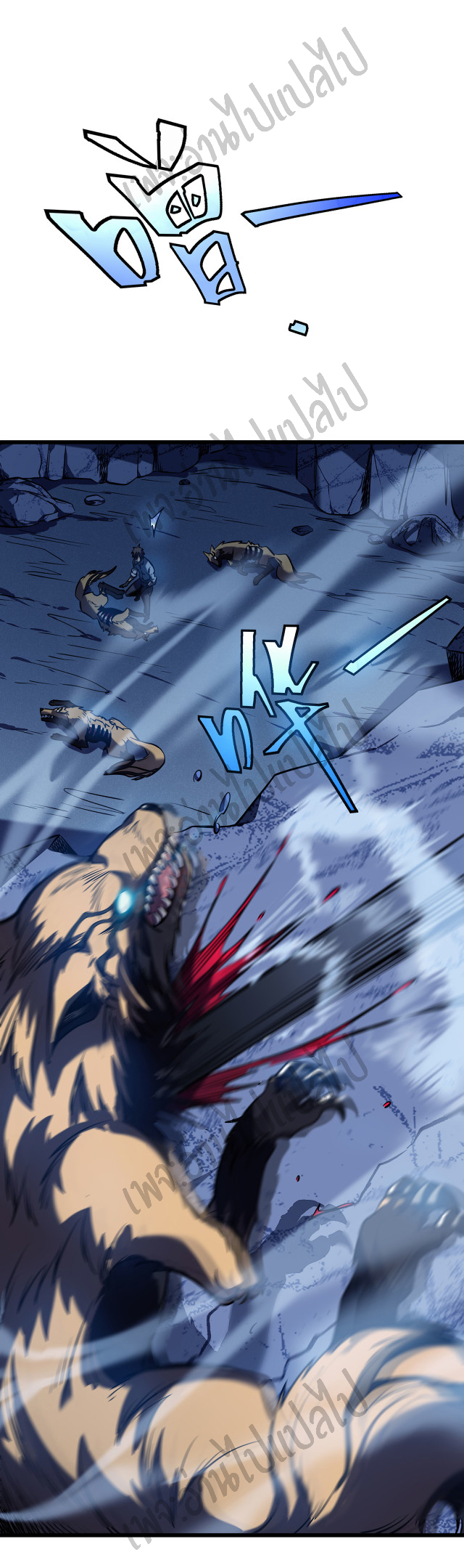 I killed the gods in another world ตอนที่ 5 หน้า 47