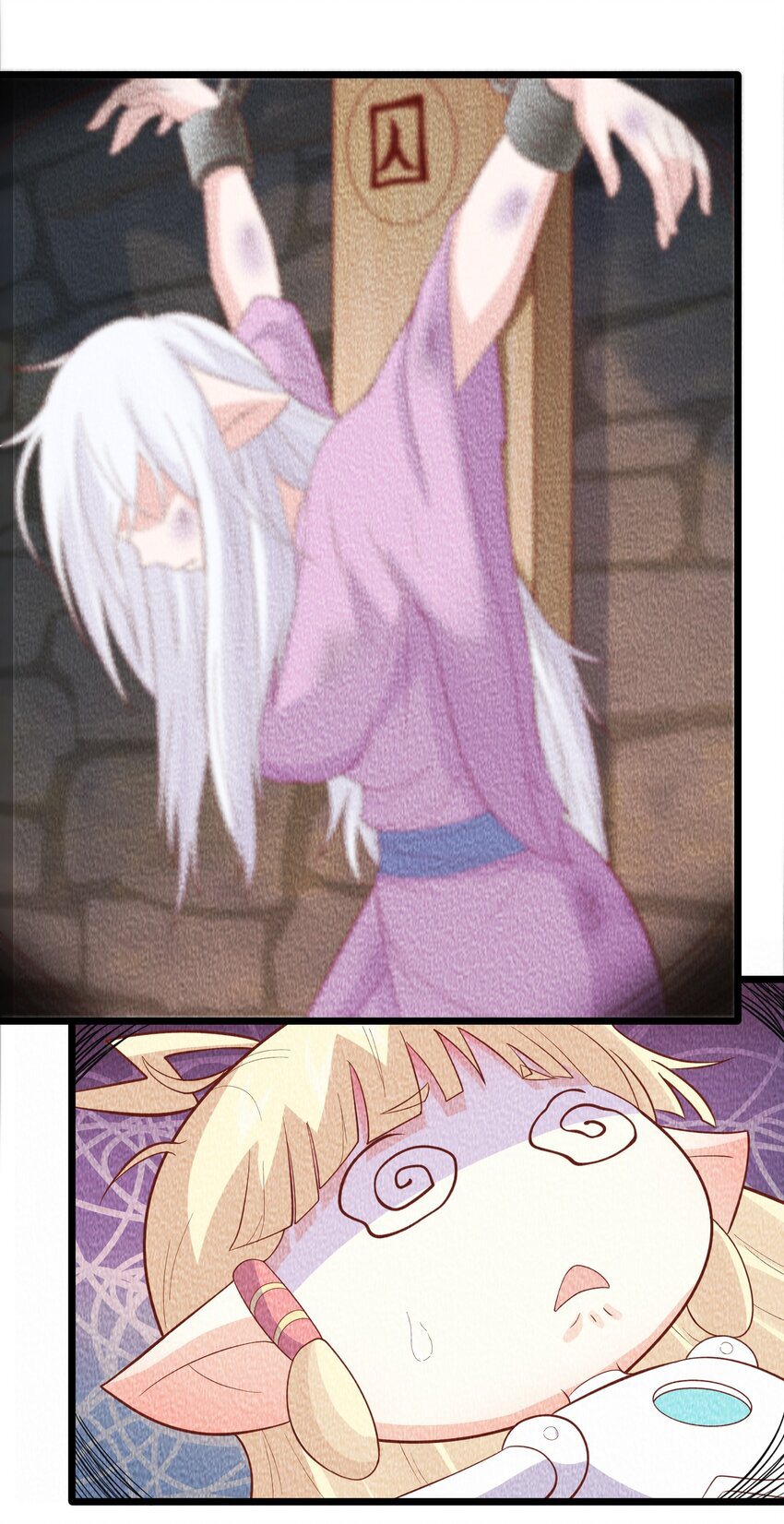 สมบัติทั้งหมดที่ข้าทิ้งไปตอนนี้กลายเป็นผู้หญิงไปซะแล้ว (ชนต้นฉบับ) ตอนที่ 28 หน้า 10