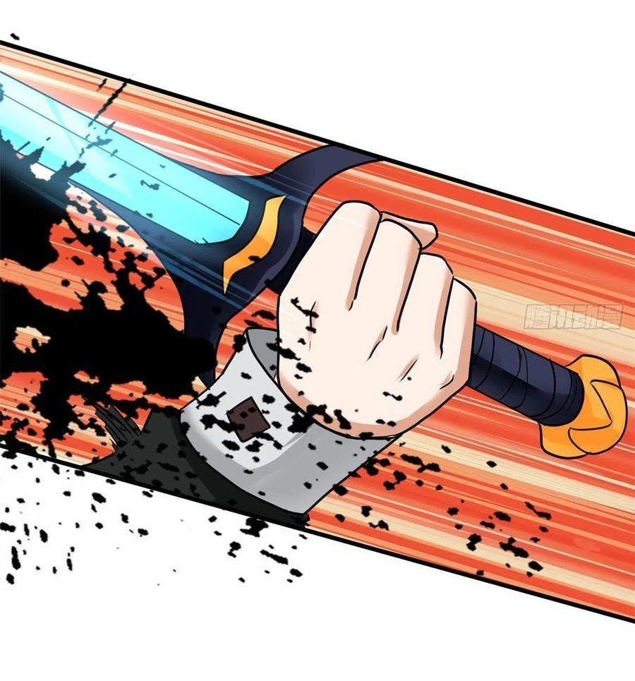 อยู่ดีดีผมก็เป็นลูกเขยราชามังกร ตอนที่ 63 หน้า 31