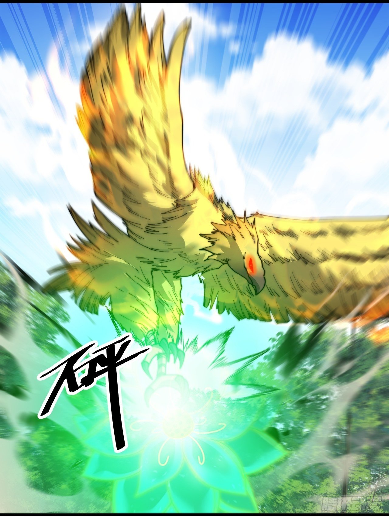บุรุษที่มีโชค คงไม่ใช่ข้าแล้วแหละ ตอนที่ 43 หน้า 32