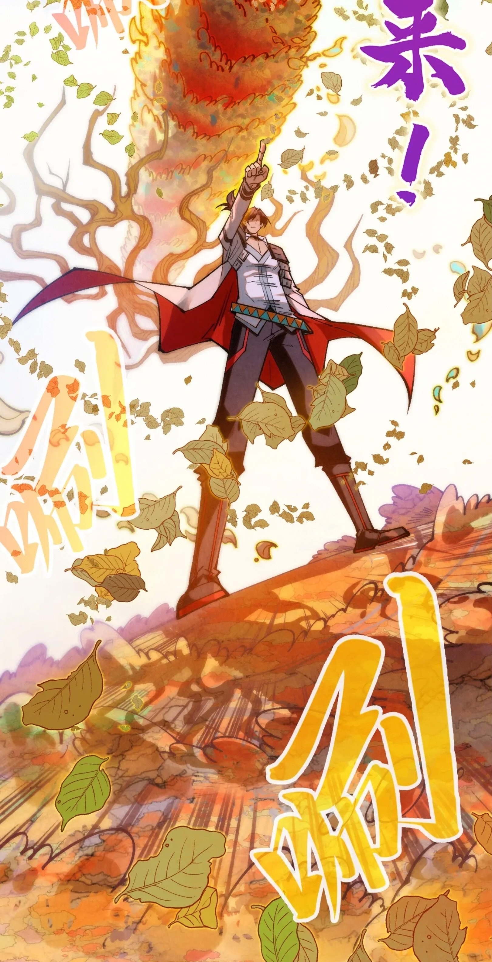 มหาเทพนิรันดร์กาล ตอนที่ 272 หน้า 53