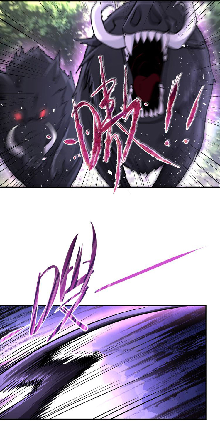 Apocalyptic Super System ตอนที่ 116 หน้า 21