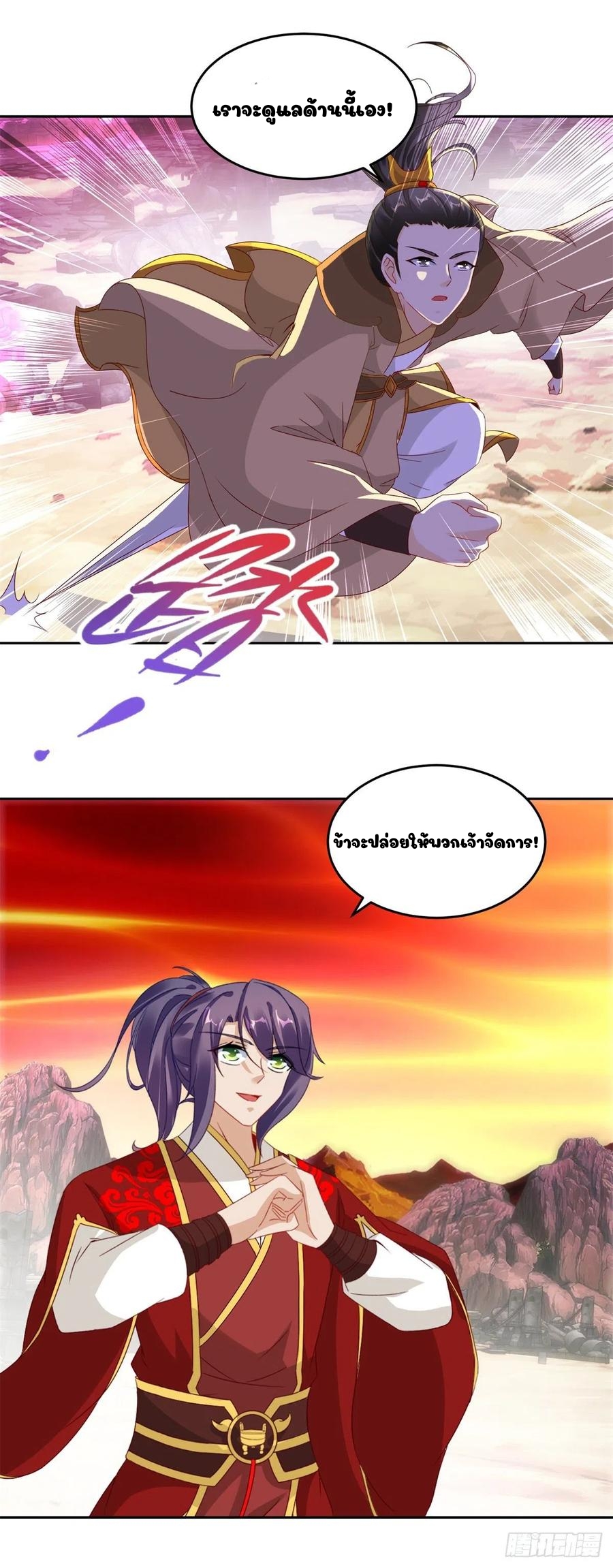 จักรพรรดิวิญญาณศักดิ์สิทธิ์ (ทันจีน) ตอนที่ 100 หน้า 20