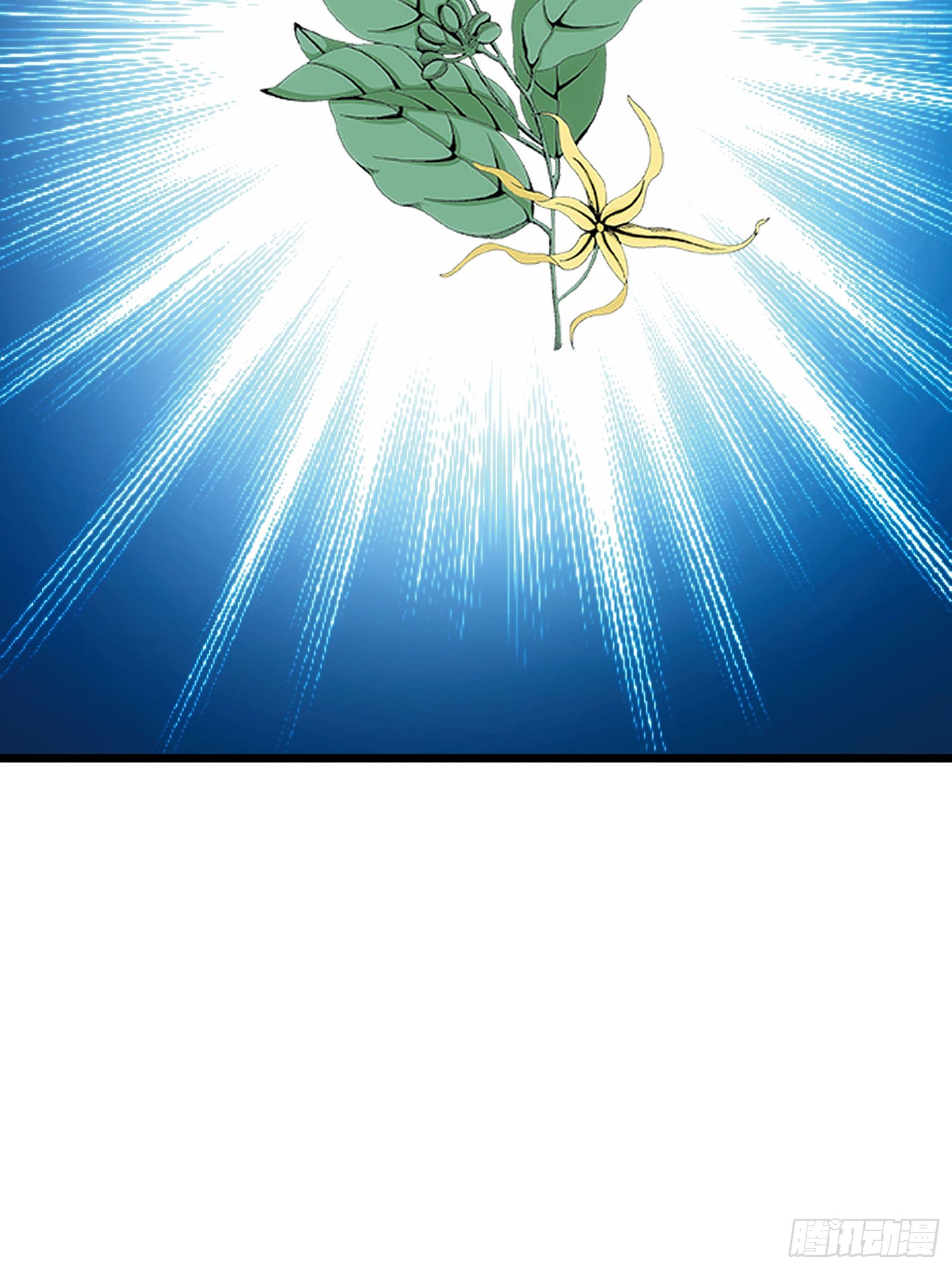 บังคับใจตัวเองก็ไร้เทียมทานได้ ตอนที่ 55 หน้า 45