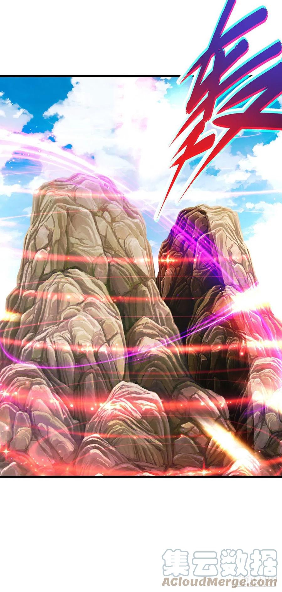 จักรพรรดิวิญญาณศักดิ์สิทธิ์ (ทันจีน) ตอนที่ 195 หน้า 25