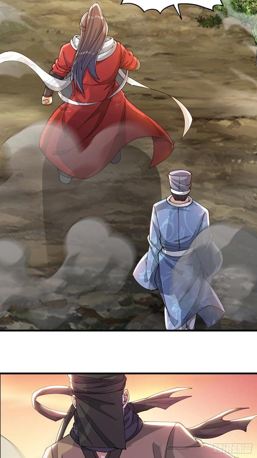 บุรุษที่มีโชค คงไม่ใช่ข้าแล้วแหละ ตอนที่ 18 หน้า 37