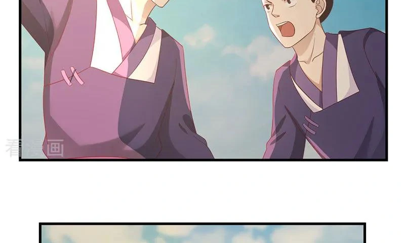 Chaos Alchemist (วิบัติการณ์เทพเซียนโอสถ) ตอนที่ 81 หน้า 20