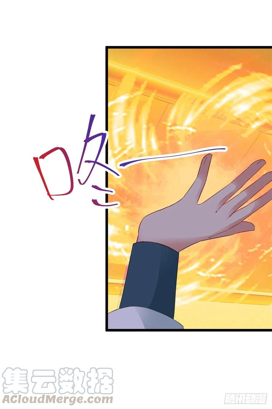 จักรพรรดิวิญญาณศักดิ์สิทธิ์ (ทันจีน) ตอนที่ 118 หน้า 9