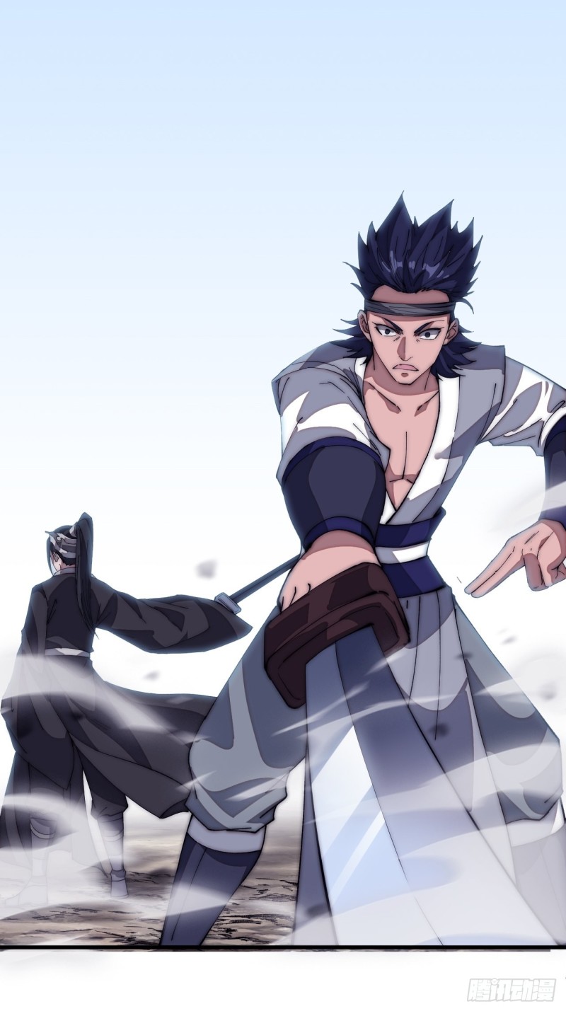 Starting a Mountain ตอนที่ 123 หน้า 30