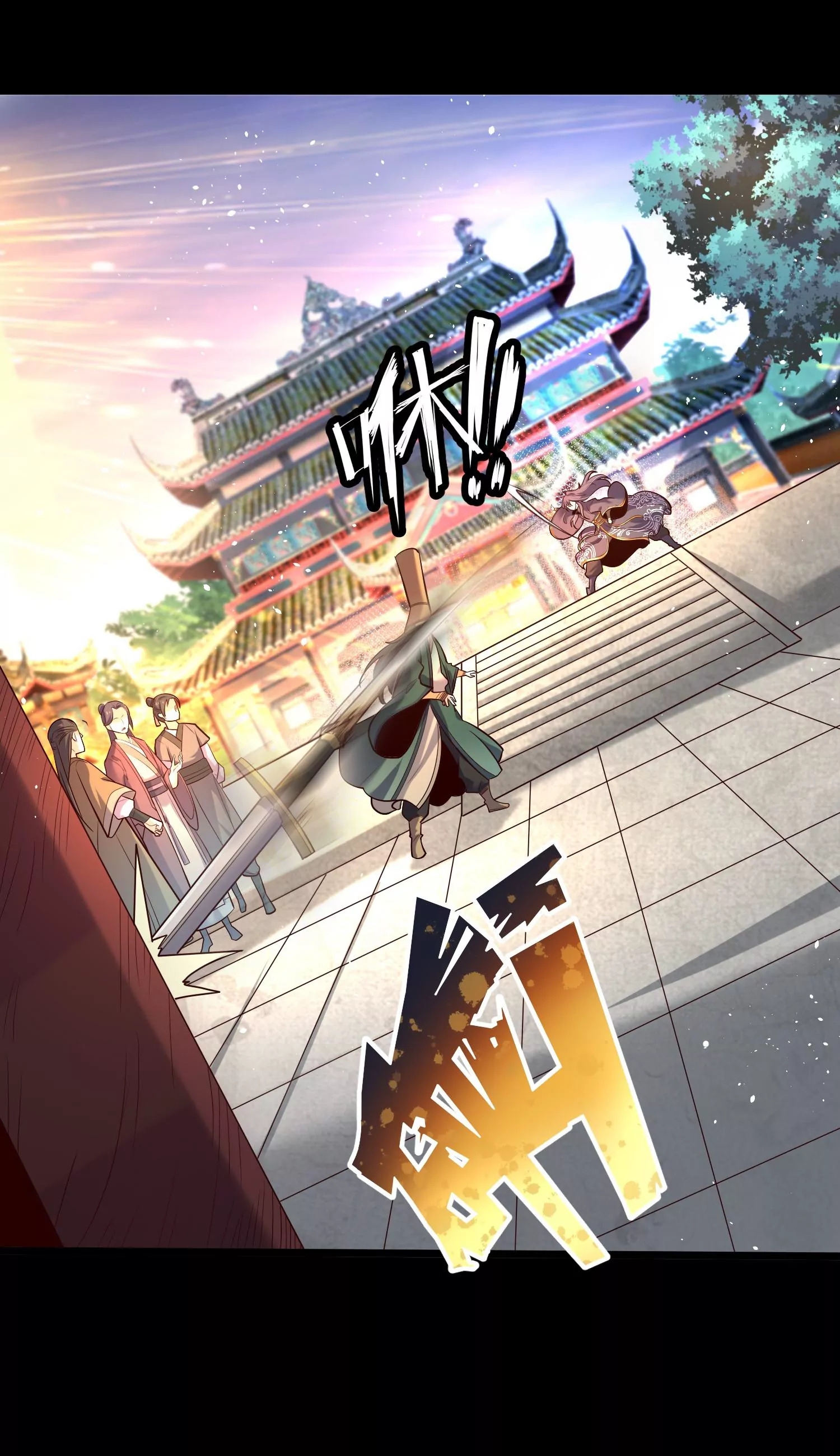 ท้าทายดินแดนพระเจ้า ตอนที่ 9 หน้า 35