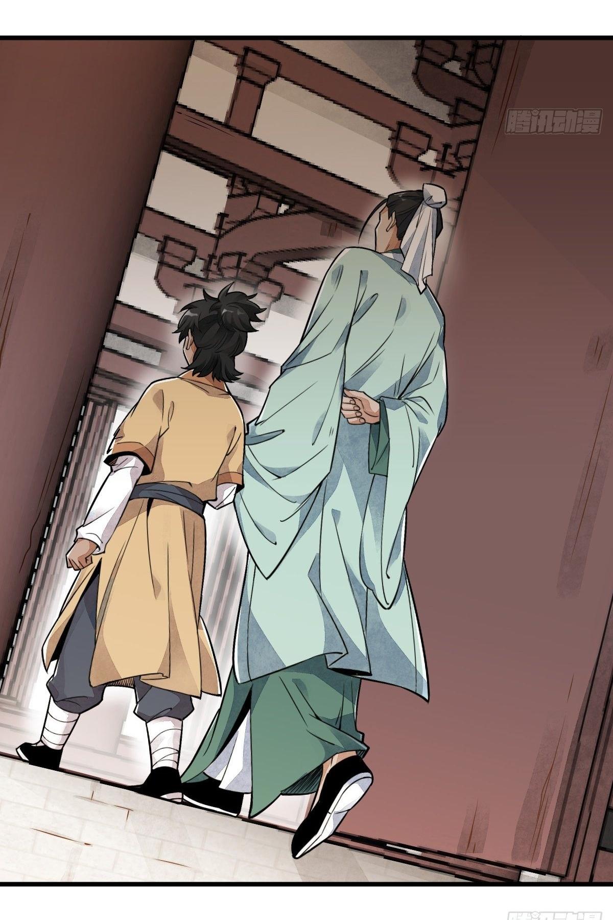 Lan Ke Qi Yuan ตอนที่ 15 หน้า 7