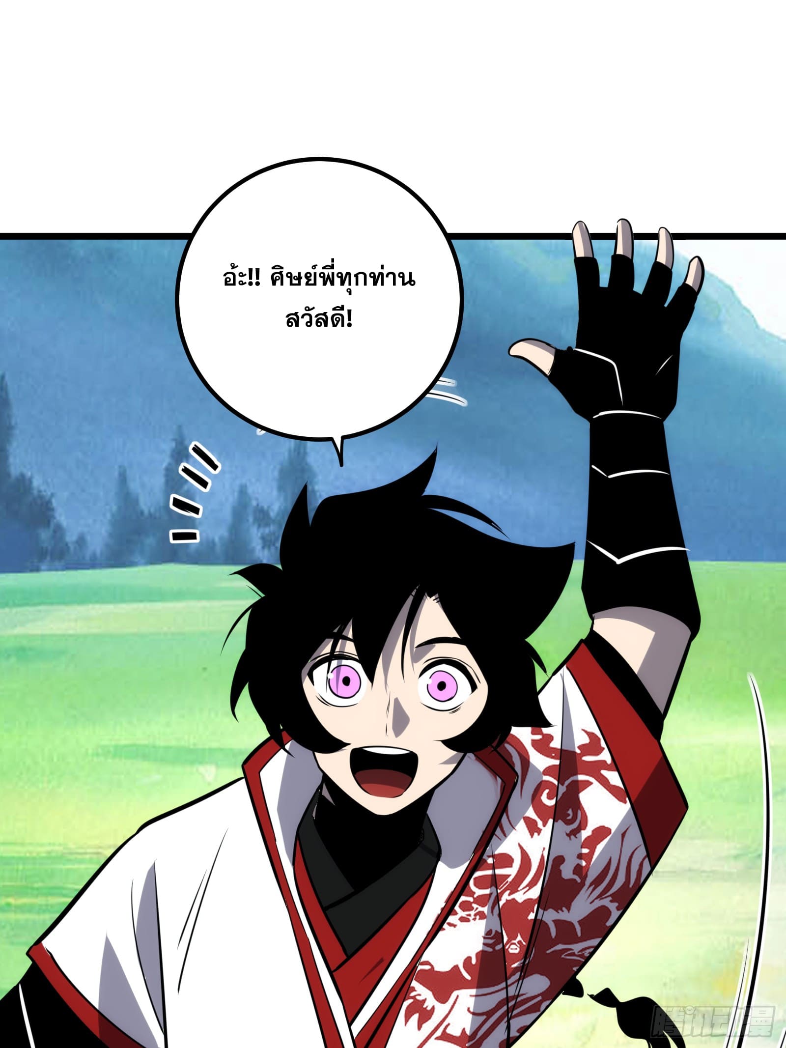 บังคับใจตัวเองก็ไร้เทียมทานได้ ตอนที่ 62 หน้า 60