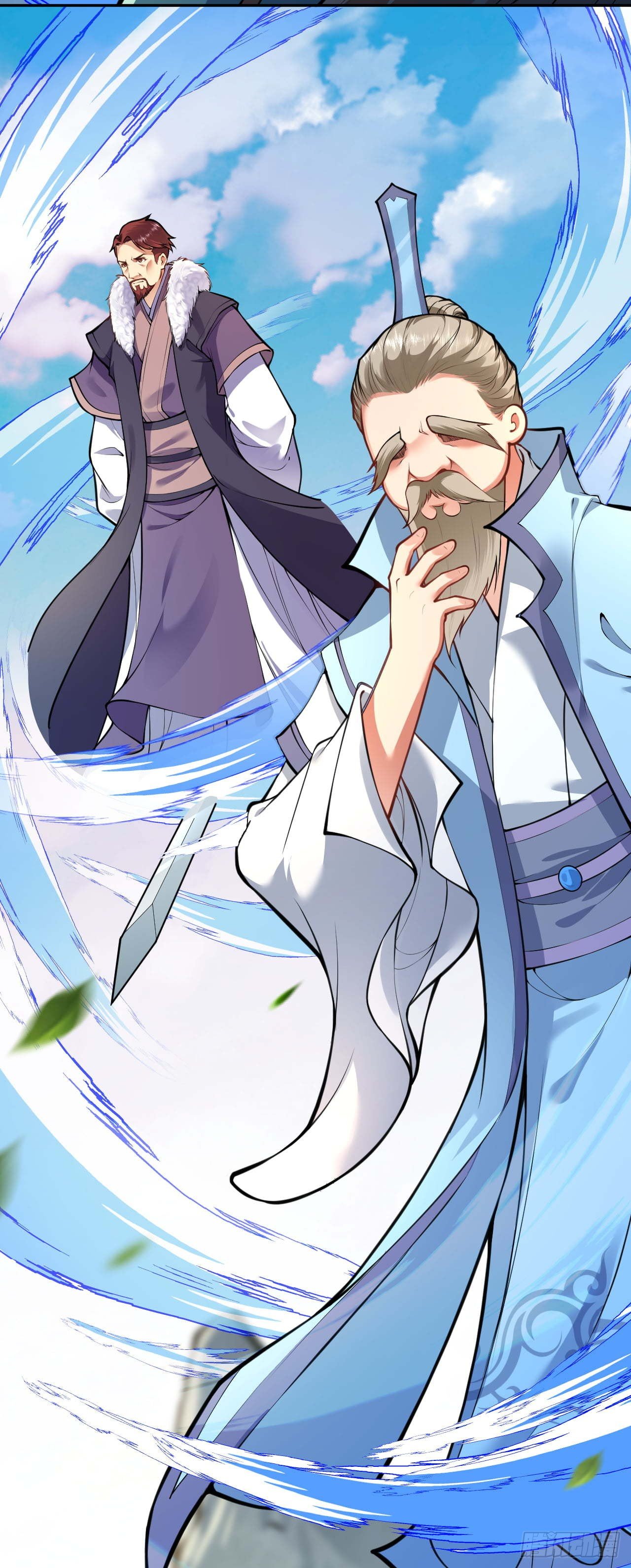 อาณาจักรดาบอมตะ ตอนที่ 51 หน้า 10