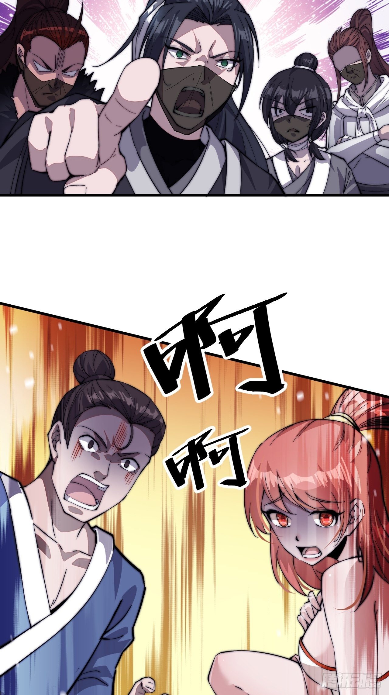 Starting a Mountain ตอนที่ 70 หน้า 14