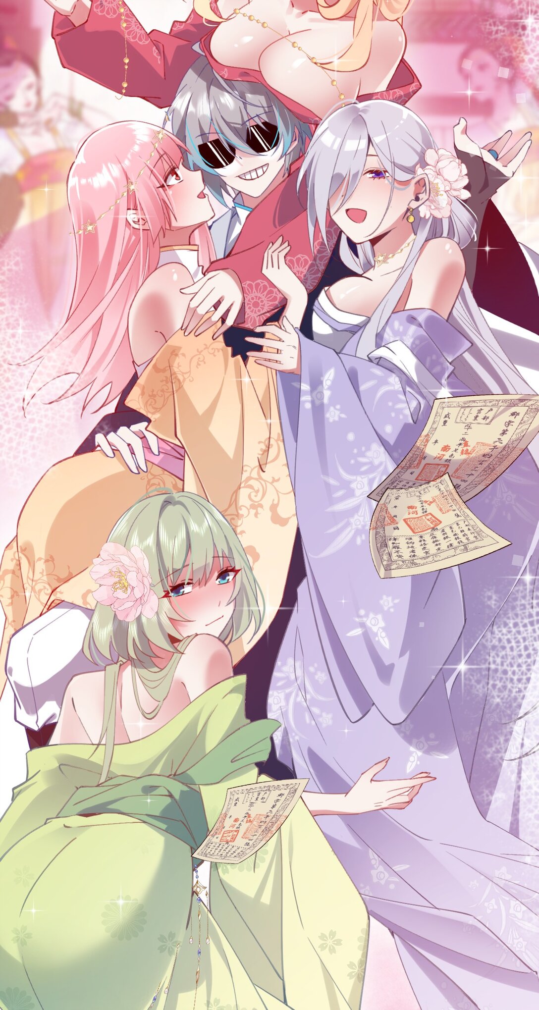 Crash into the body of the emperor's daughter ตอนที่ 30 หน้า 6