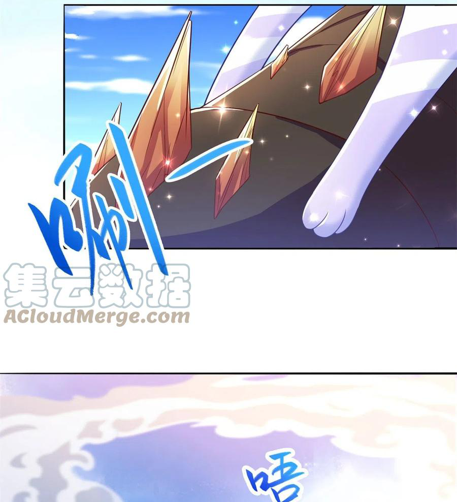 (ชนจีน) Dragon Master (จูหมิง นักรบเซียนมังกร) ตอนที่ 90 หน้า 10