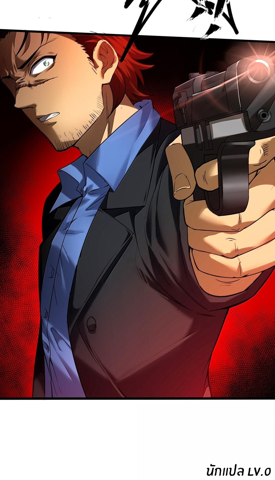 During the live broadcast, I proposed to the female ghost - she really agreed?! ตอนที่ 47 หน้า 67